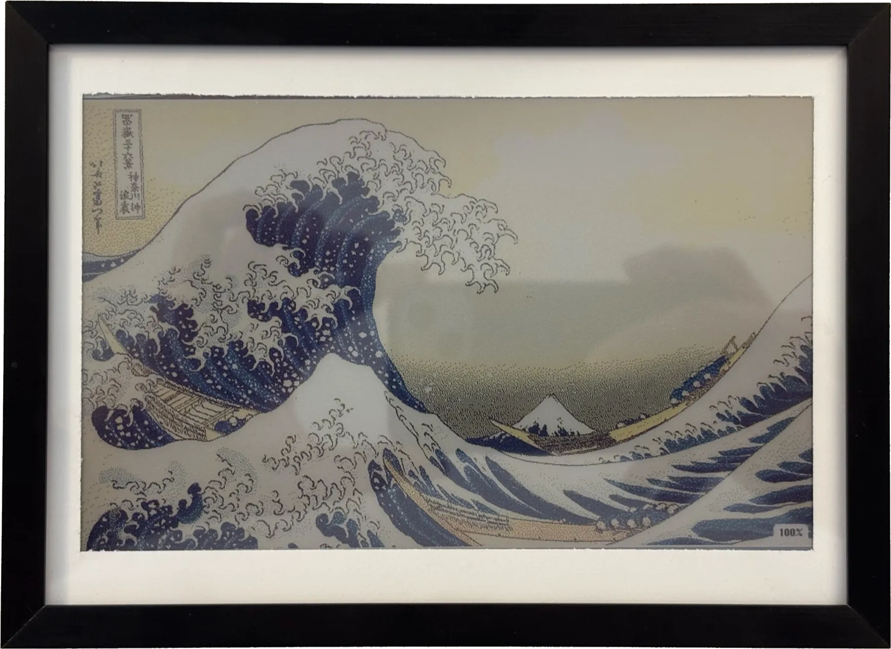 Wave